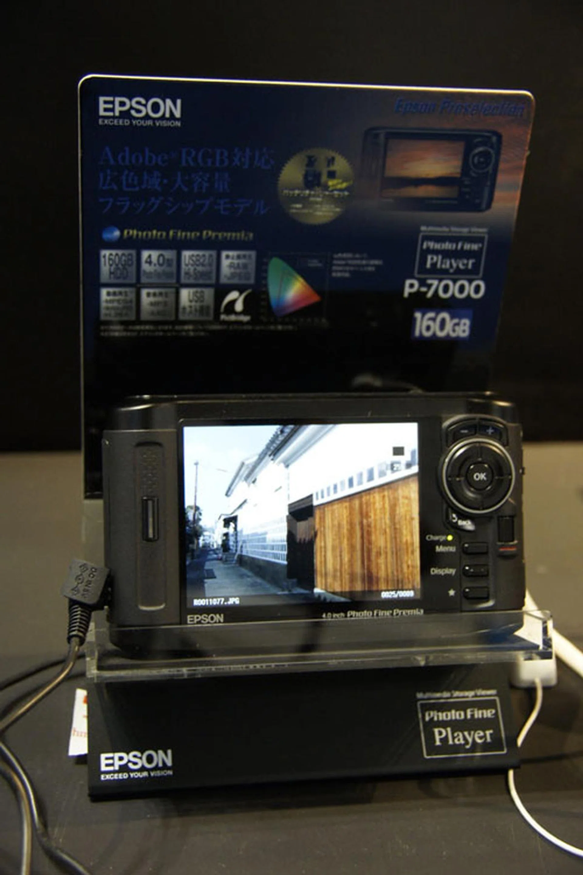 Hardly new, but the Epson P7000 multimedia viewer with 160GB of space is great for backing up on the go.