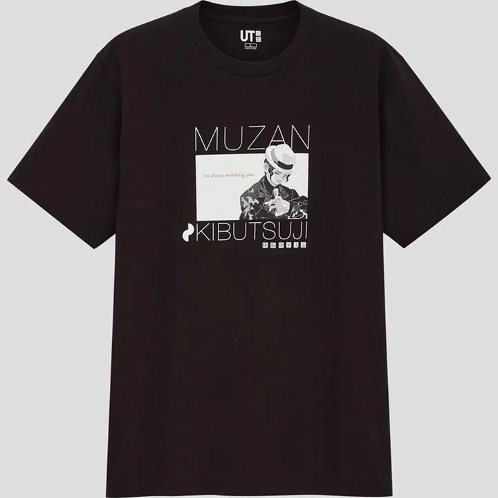 Image: Uniqlo Japan