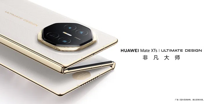 Huawei Mate XTs online banner.