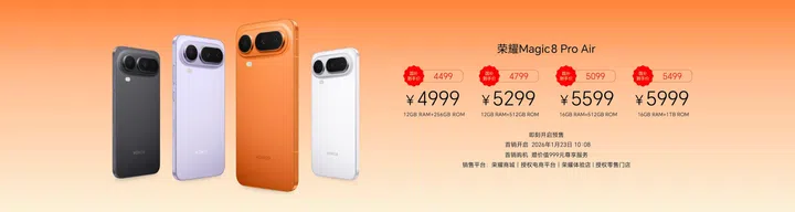 Honor Magic8 Pro Air: Ultra-thin smartphone | HardwareZone Singapore