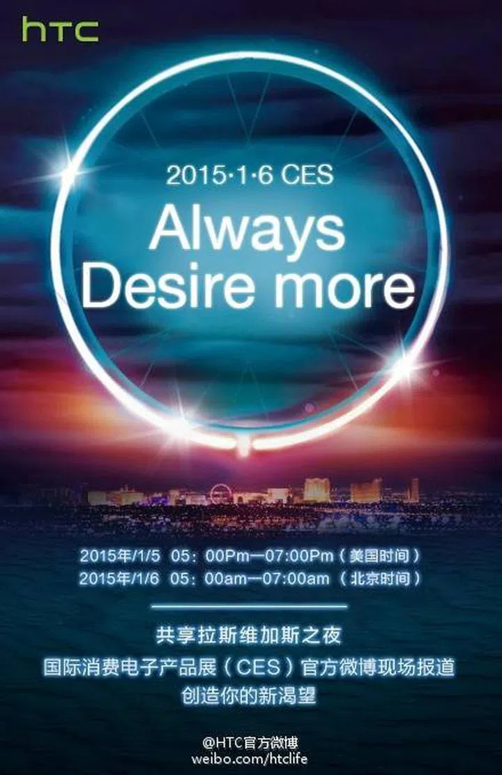 Image source: HTC China