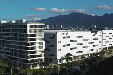 Honor Intelligent Manufacturing Industrial Park. Image: Honor.