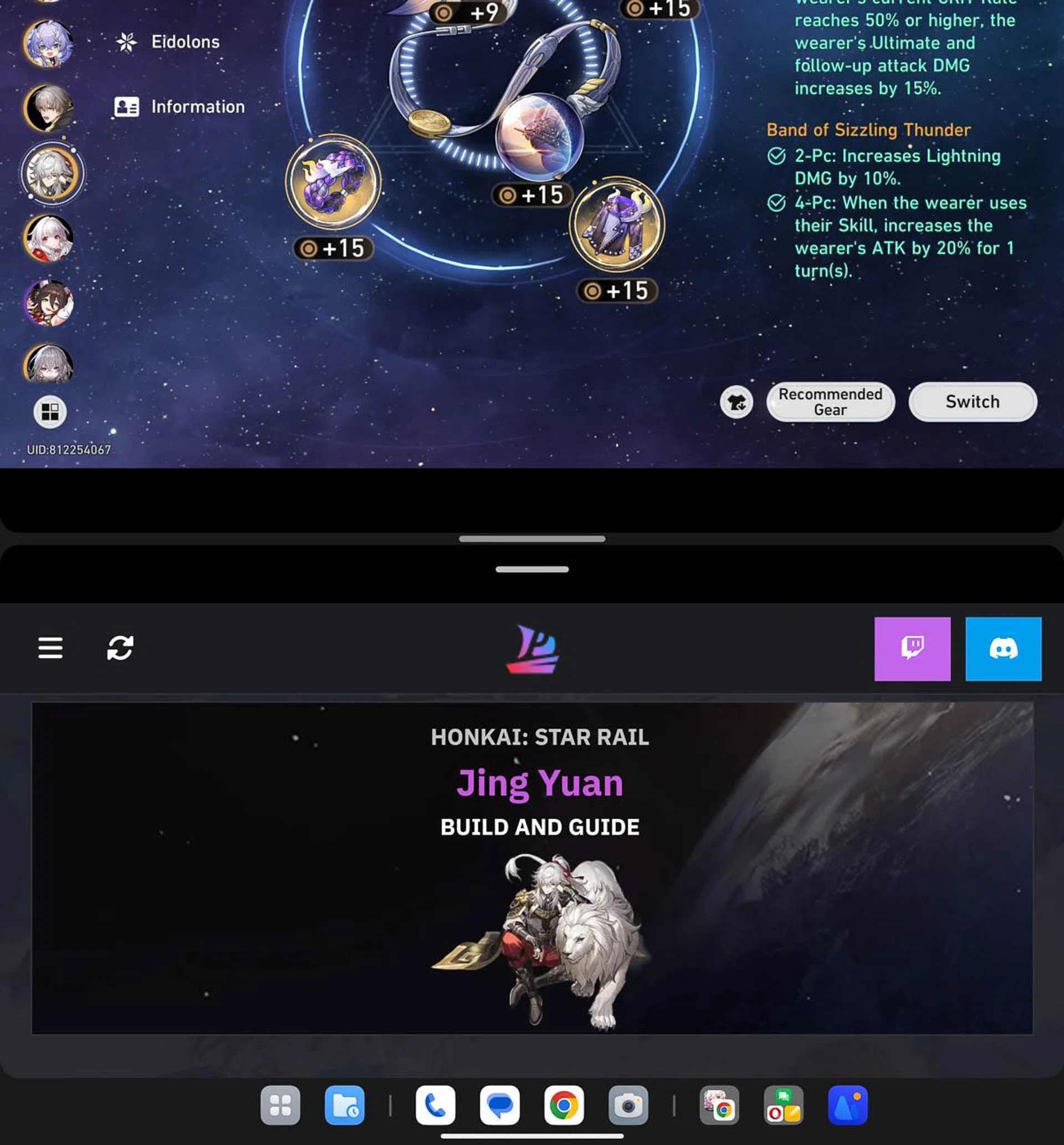 Boundless View (top/bottom configuration)