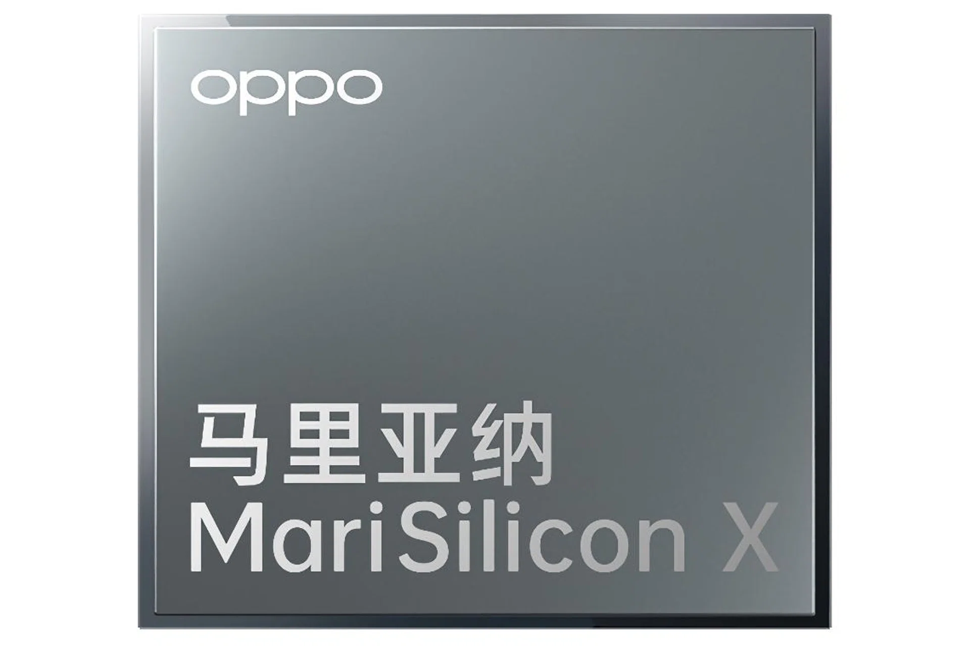 Oppo's in-house Neural Processing Unit (NPU). <br>Image source: Oppo