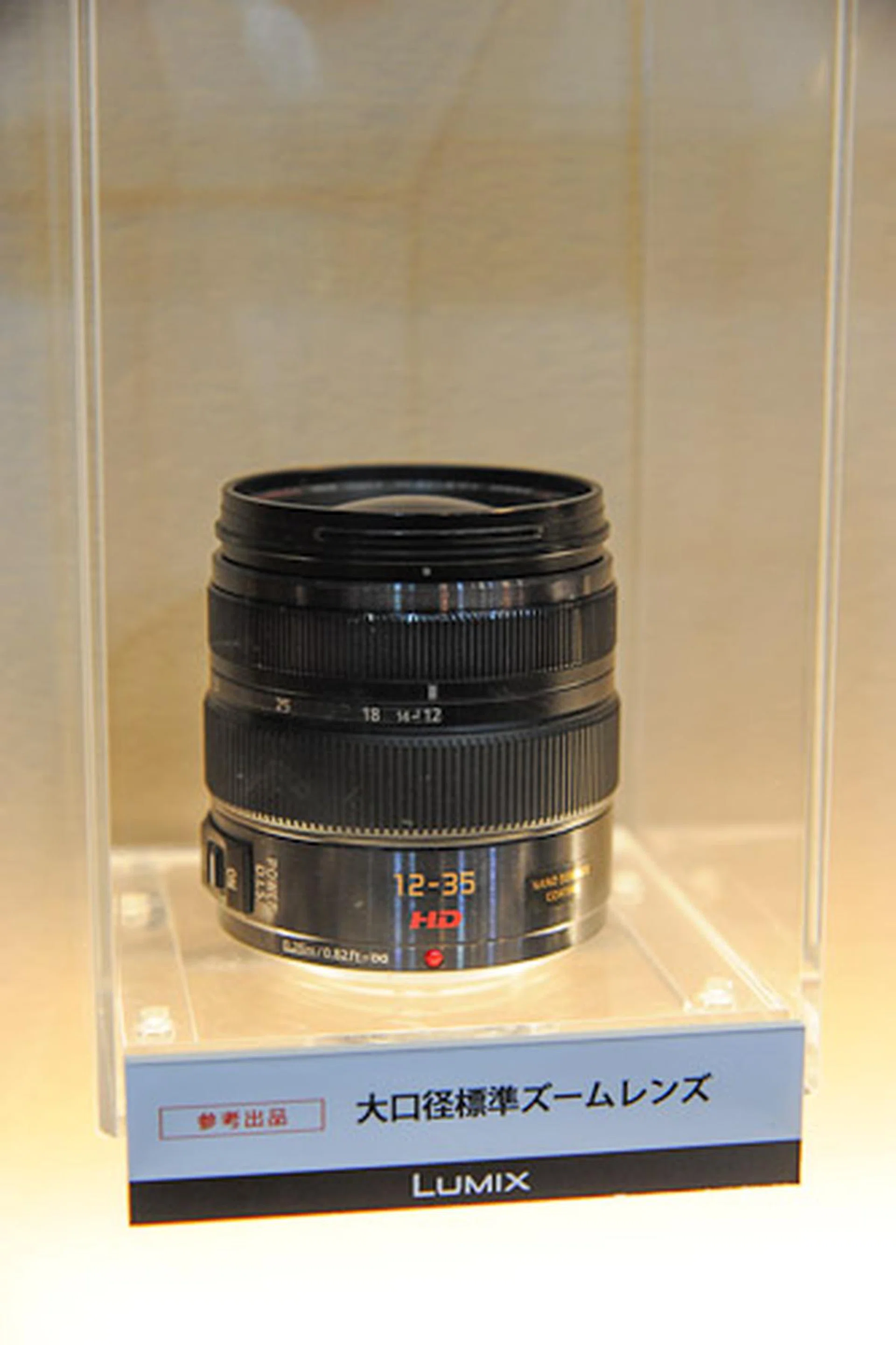 Want. This is the prototype 24-70mm f/2.8 equivalent for Micro Four Thirds, and the first ever fixed aperture telephoto lens for the system.
