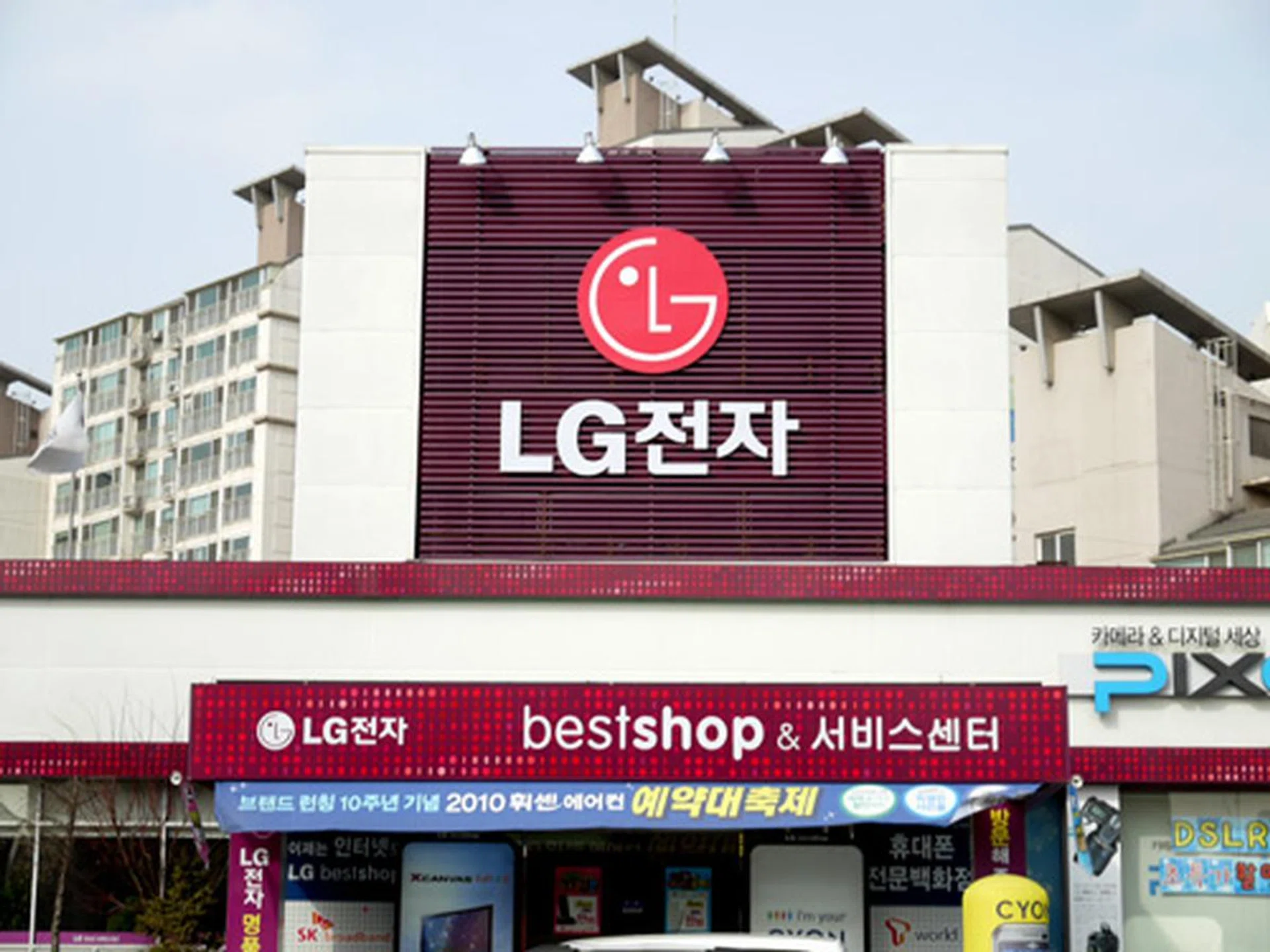 We swung by LG's "Best Shop" store located at Kangseo, where almost the whole fleet of LG's consumer products can be found here.
