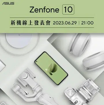 Image source: @asus_taiwan