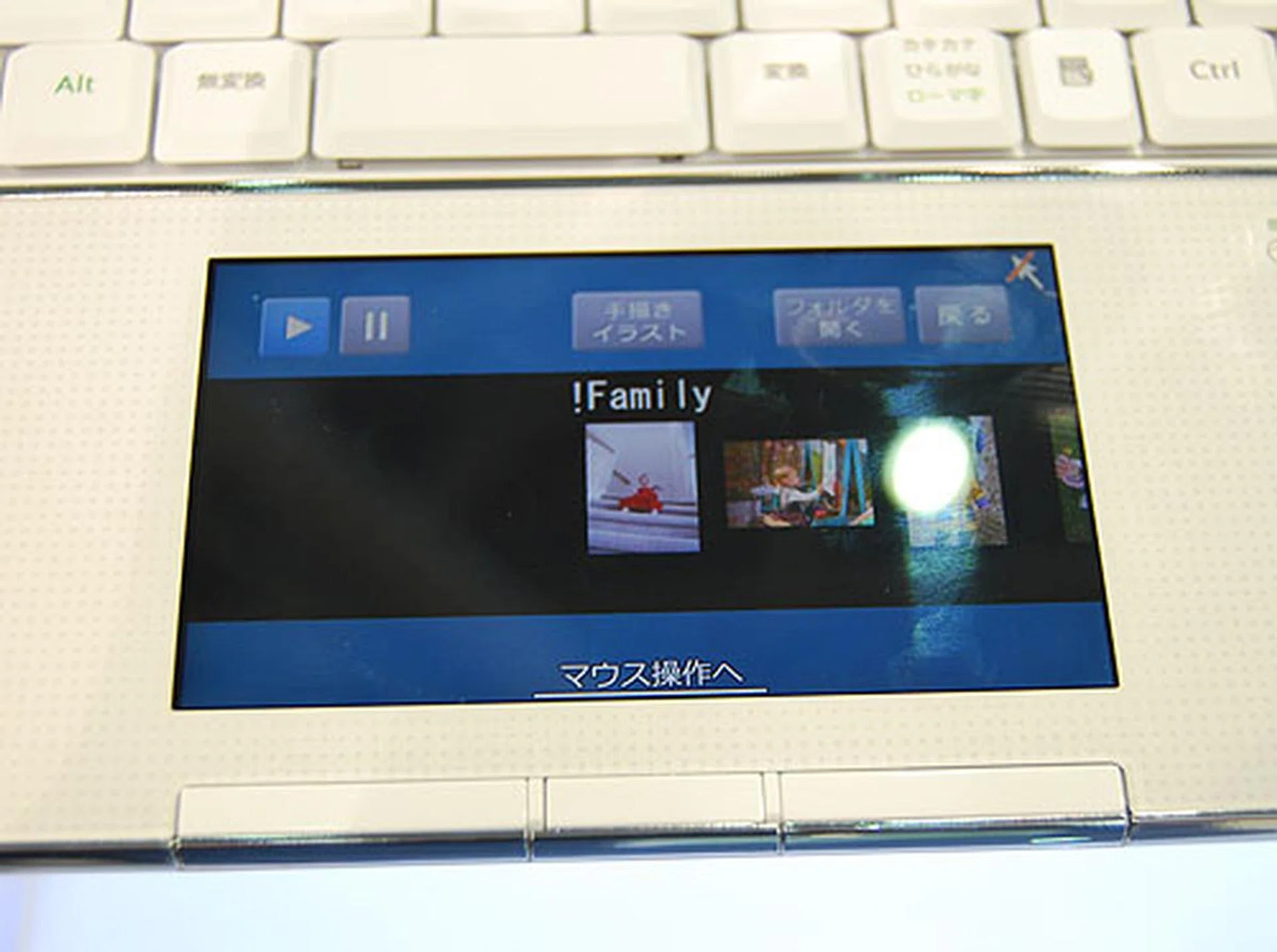A closer peek at the sensor LCD pad. No bets that it will only be available first in Japan.