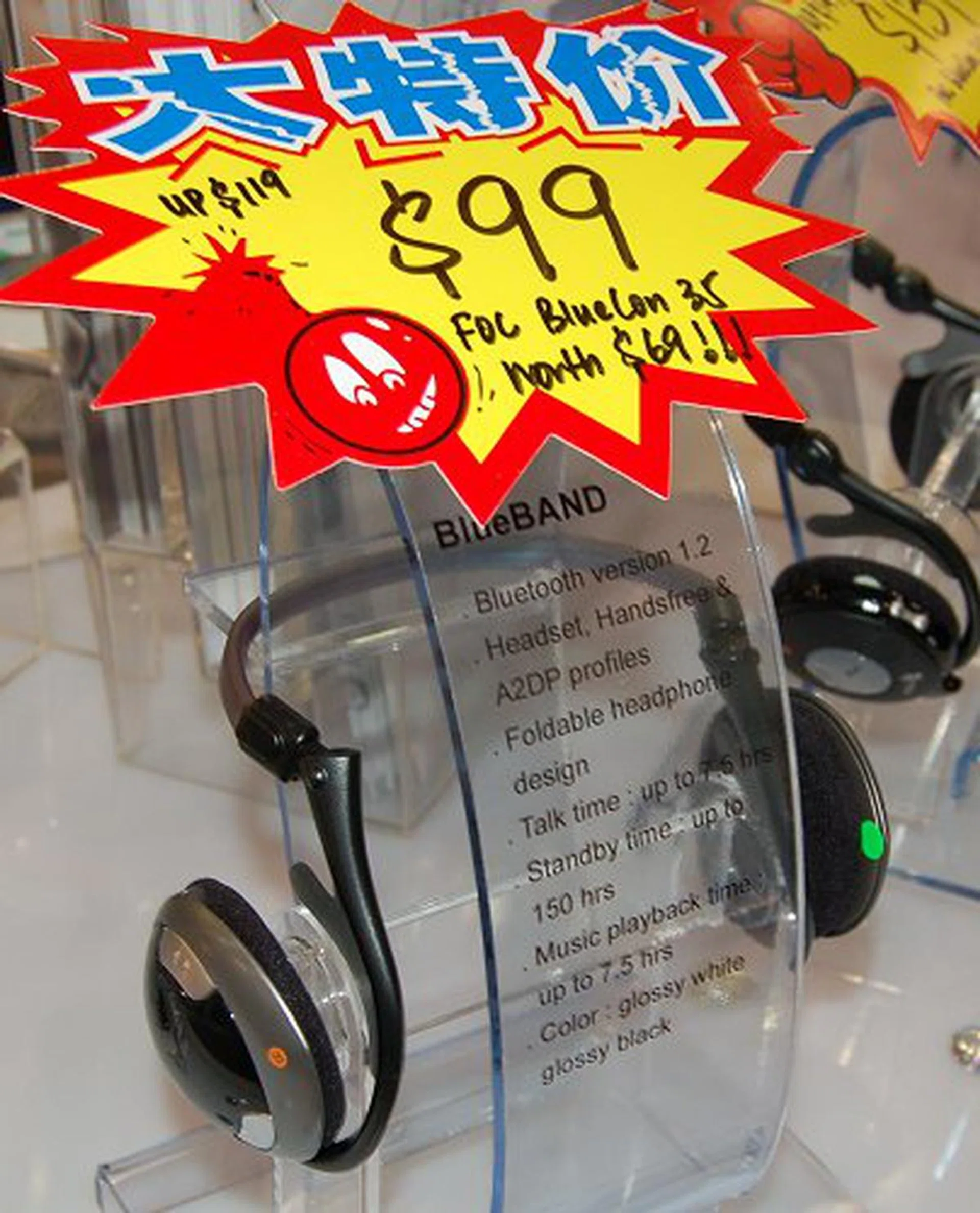 The key selling point of the i-Tech BlueBAND is that it allows users to dial out, receive calls and listen to wireless stereo music from mobile phones with Bluetooth A2DP profile from just one device. 