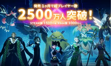 Image: Tencent