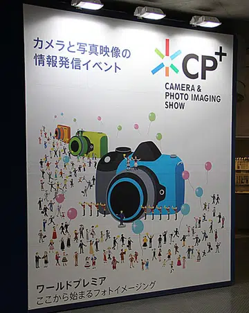 Hello, CP+!