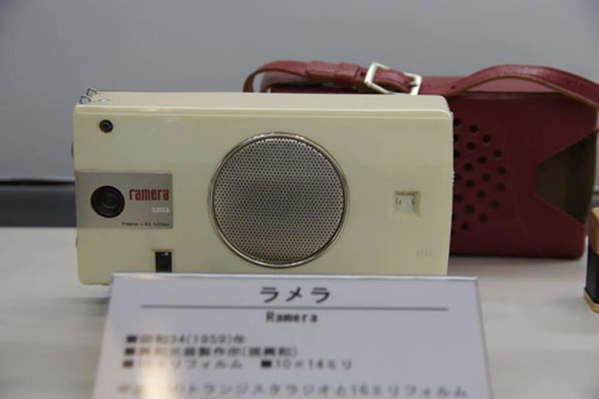 A ramera that looks like a rajio!