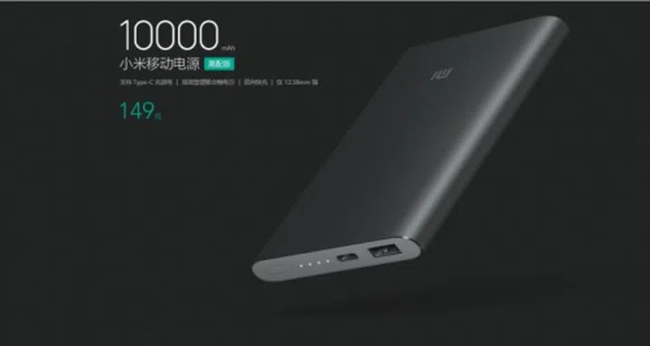 Image source: MIUI forum