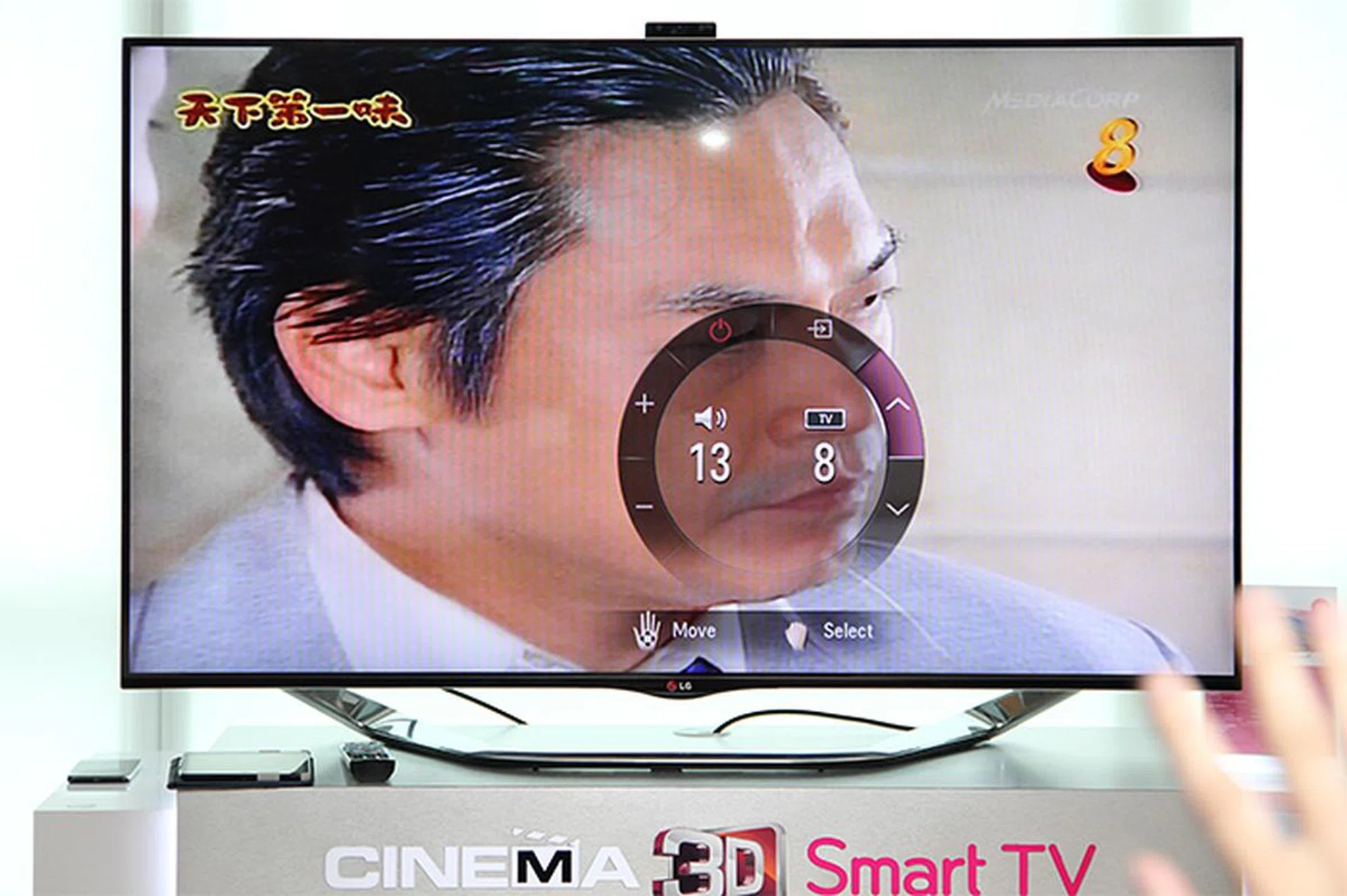 You can use hand gestures to control certain aspects of the TV, such as volume control and input source selection.