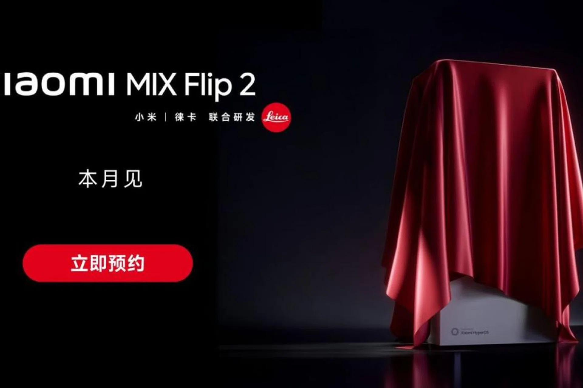 Xiaomi Mix Flip 2's teaser banner that was on Xiaomi's official website. Source: GSMArena.