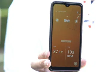 This app will remind users to cool down if the in-ear wearable feels they are too hot. Image courtesy of Alibaba. 