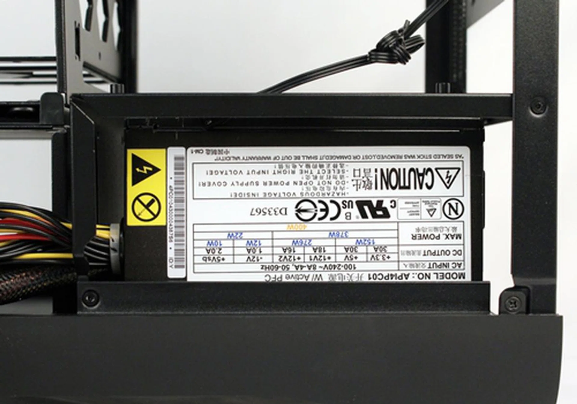 Our compact138mm deep PSU fitted snugly.