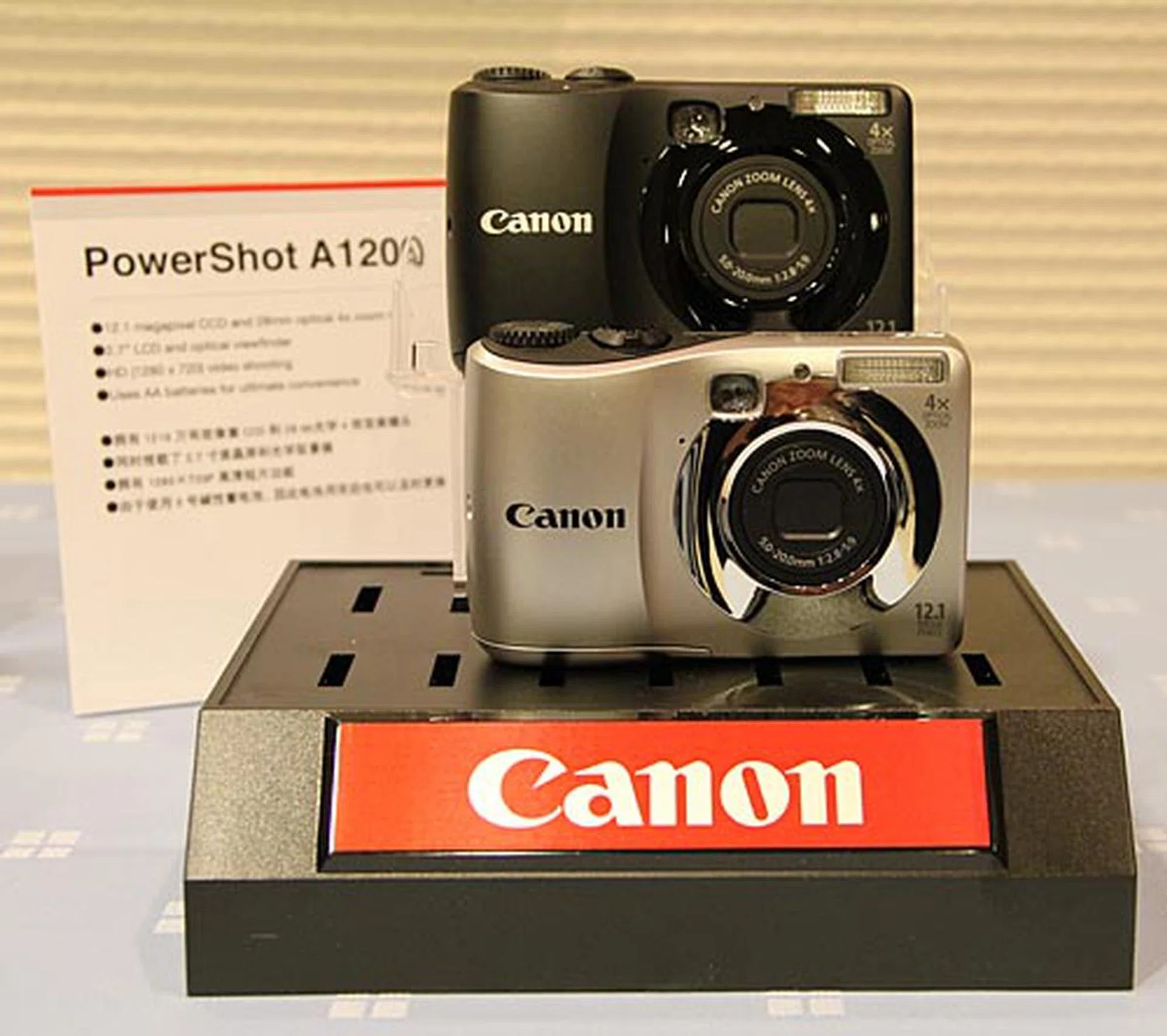 The 12.1-megapixel PowerShot A1200 comes with 28 mm lens with 4x optical zoom, 2.7-inch LCD, Smart Auto mode that detects 32 different scenes, Blur Reduction mode, Live Control (brightness, vividness, and color tone settings in one screen), six creative filters, Discreet mode (turns off flash and mute camera’s operational sounds), and 1280 x 720 HD movie recording. It has an optical viewfinder and is powered by AA batteries.