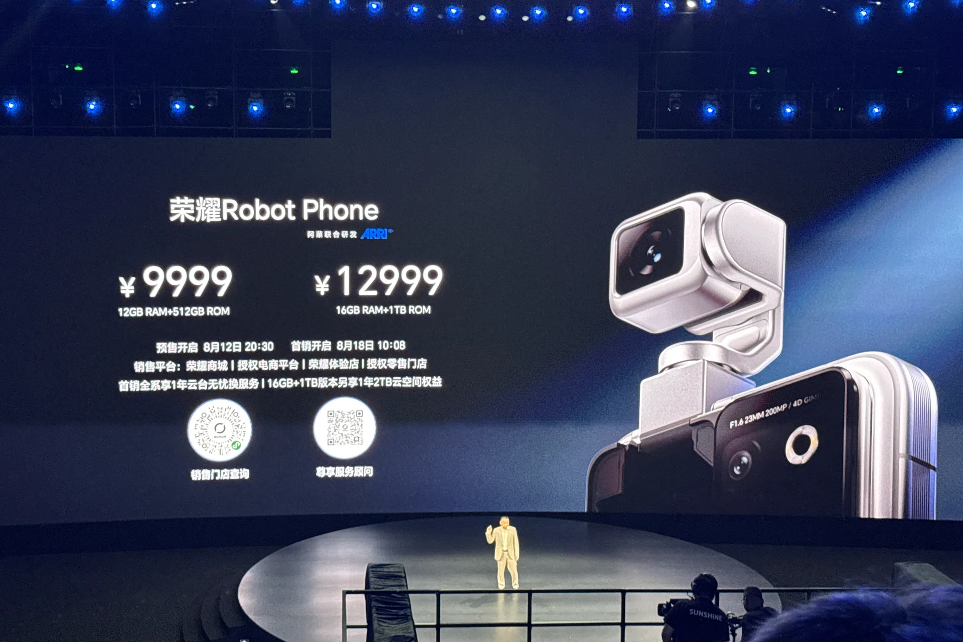 Honor Robot Phone gimbal camera preview