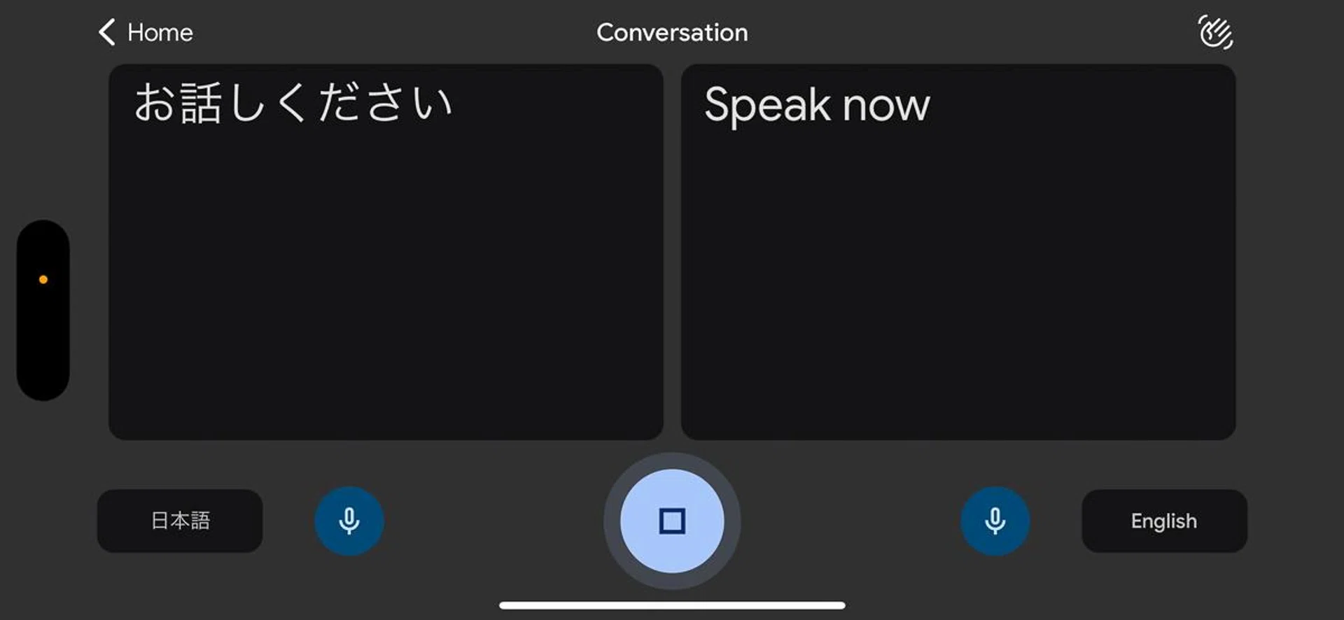 Conversation mode.