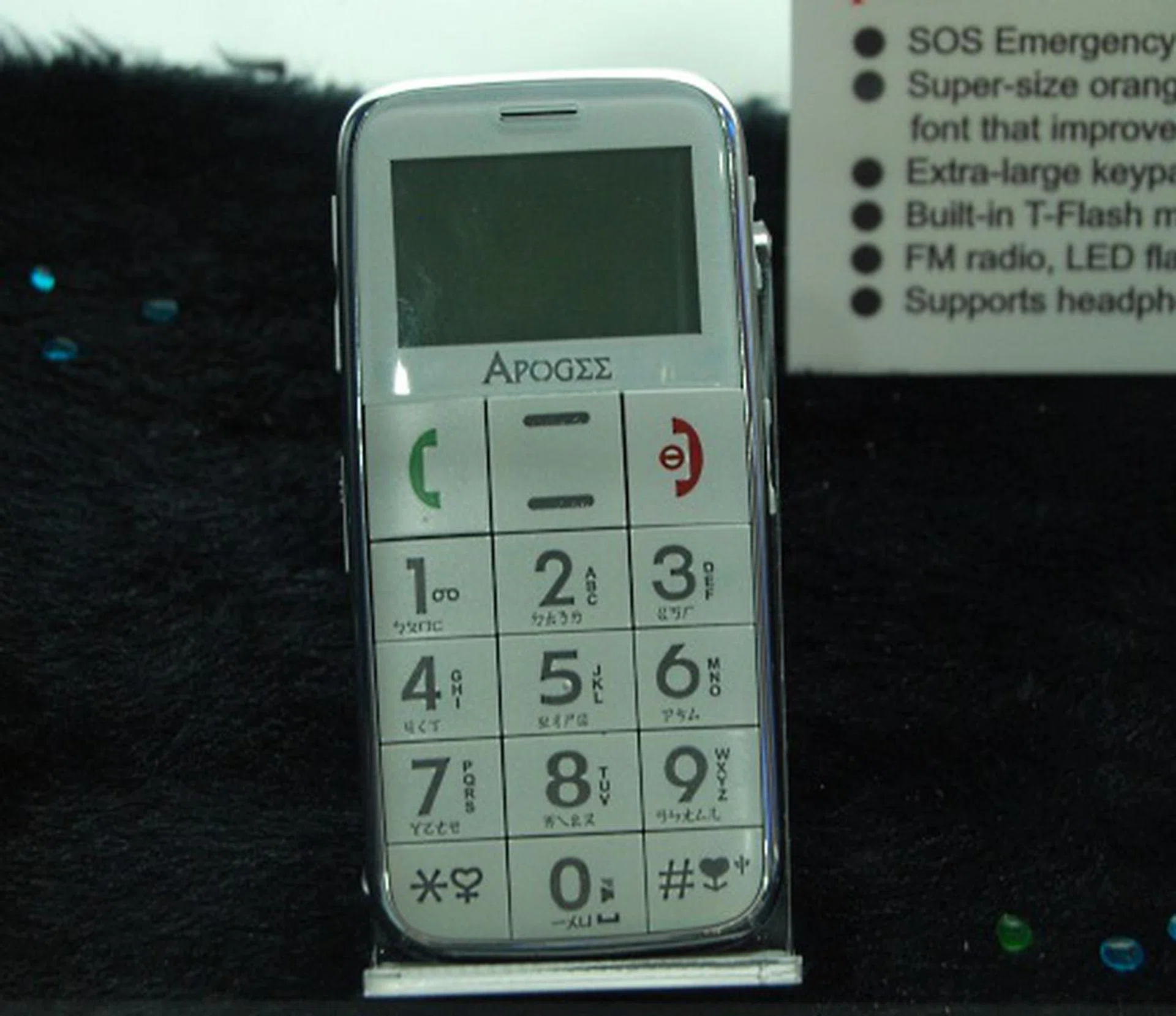 We also saw this AP201 mobile phone designed for seniors, with an extra large keypad, an emergency speed-dial button and large display fonts. 