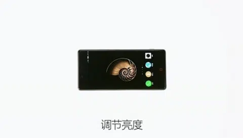 Sliding along the sides to adjust brightness of the screen. <br> Source: mydrivers.com