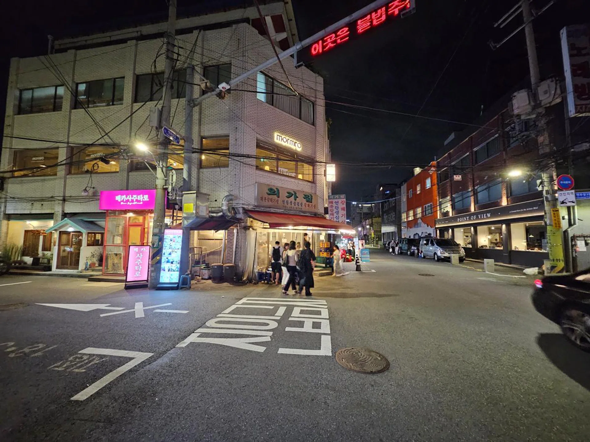 Ultrawide camera, Samsung Galaxy Z Flip5.