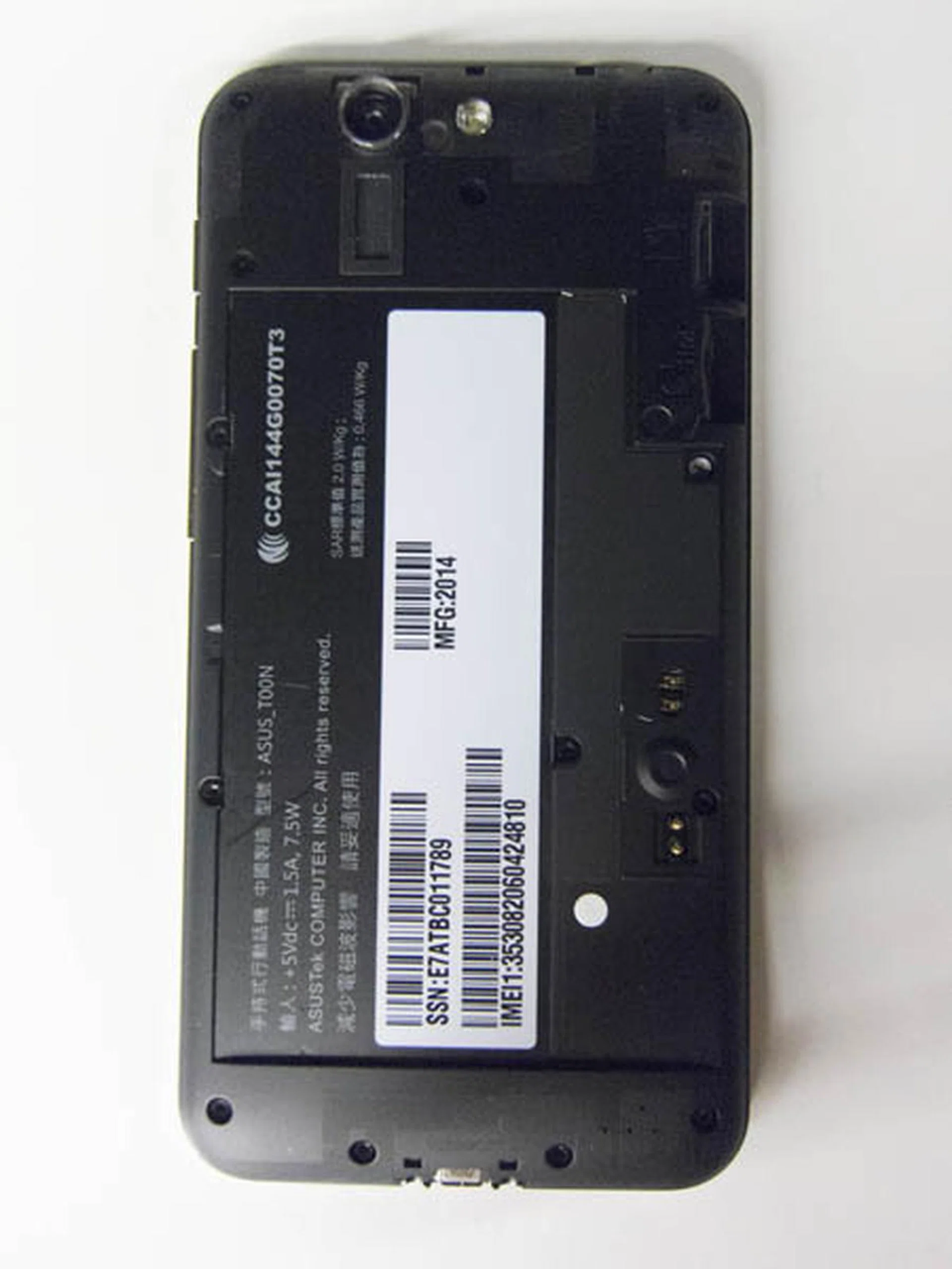 A removable cover, but non-removable batery