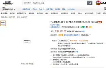 Was the leak on purpose or a true blunder? Doesn't matter now, when official launch and announcement is just days away.