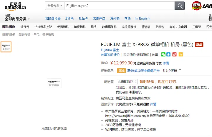 Was the leak on purpose or a true blunder? Doesn't matter now, when official launch and announcement is just days away.