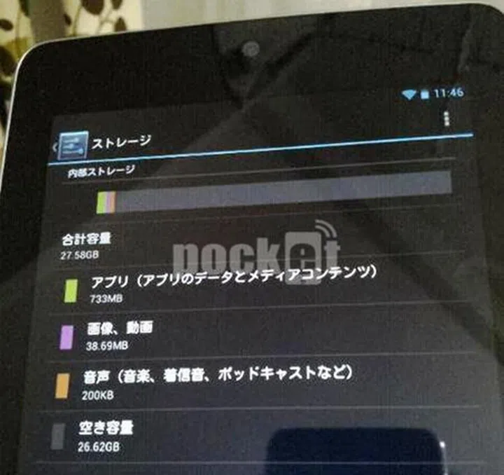 Image source: @Oppese (Twitter)