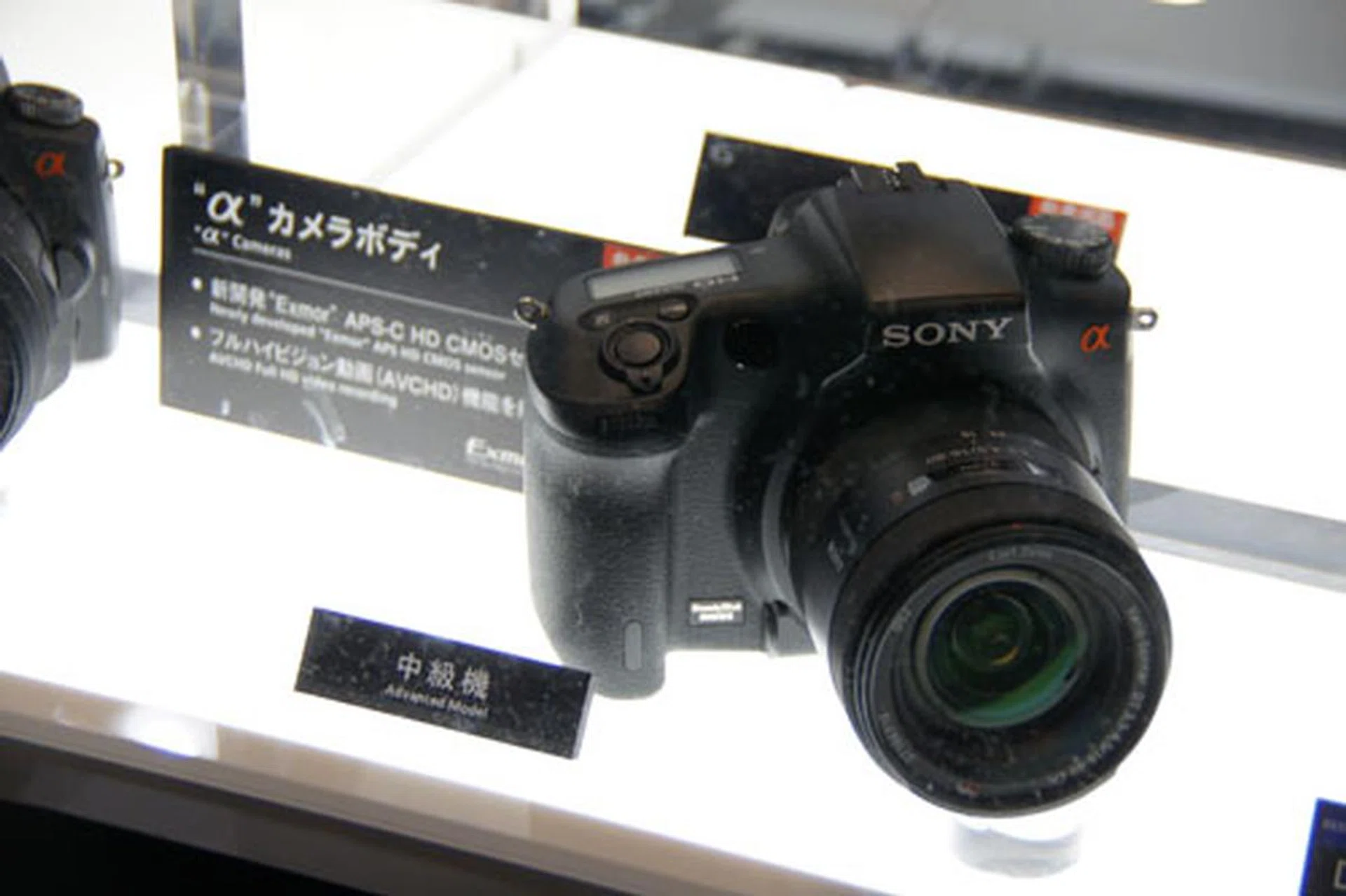 The other prototype Alpha they called the 'advanced model.' A little too literal with prototype names, maybe?