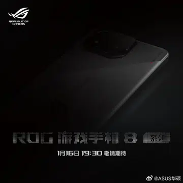 Image credit: Asus (Weibo).