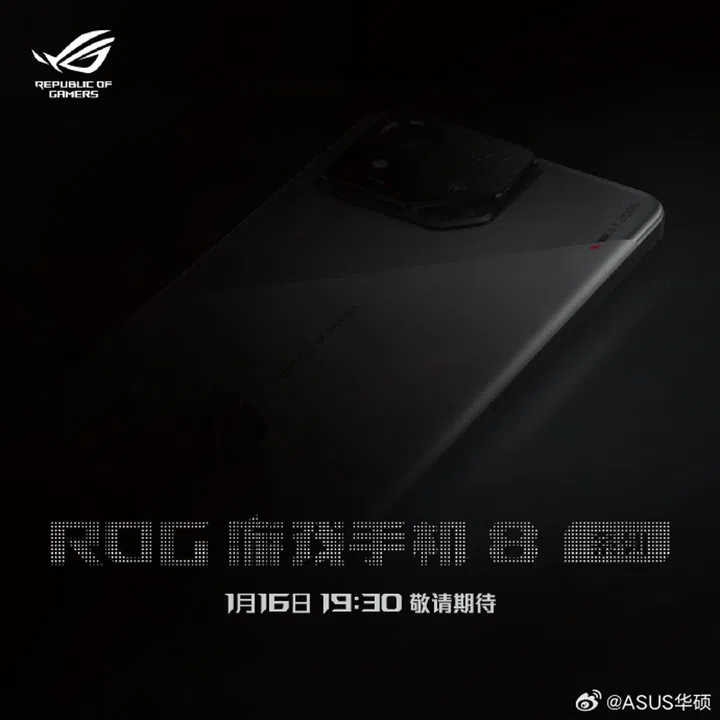Image credit: Asus (Weibo).
