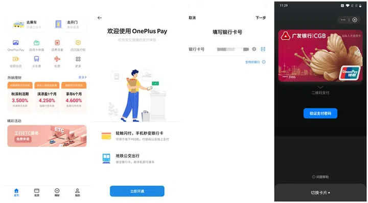 Steps on using OnePlus Pay found at the official OnePlus forums.