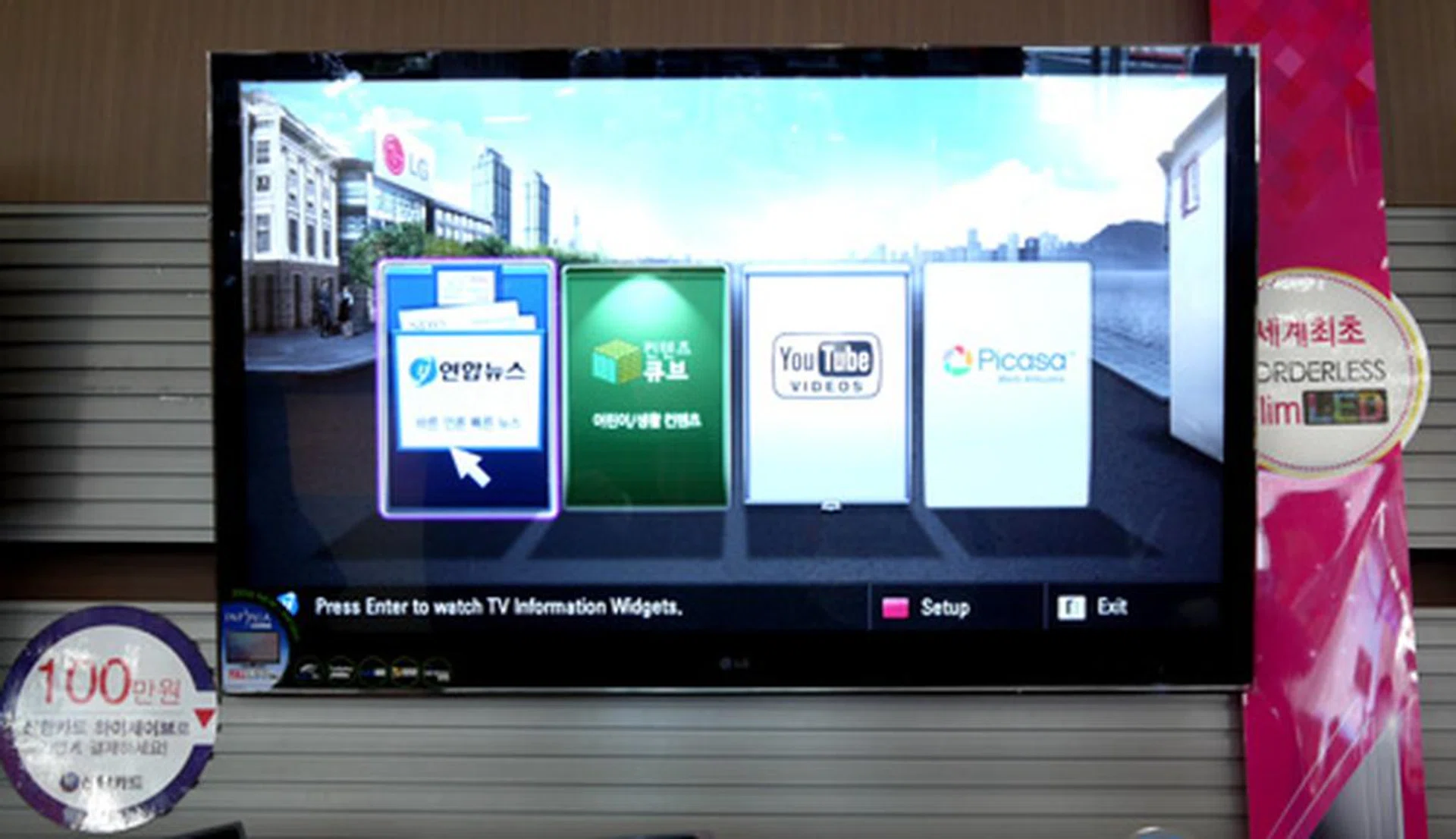LG's INFINIA models such as LE8500 will offer Internet capabilities, meaning that your funky TV set is able to pull web content as Video On Demand feeds.