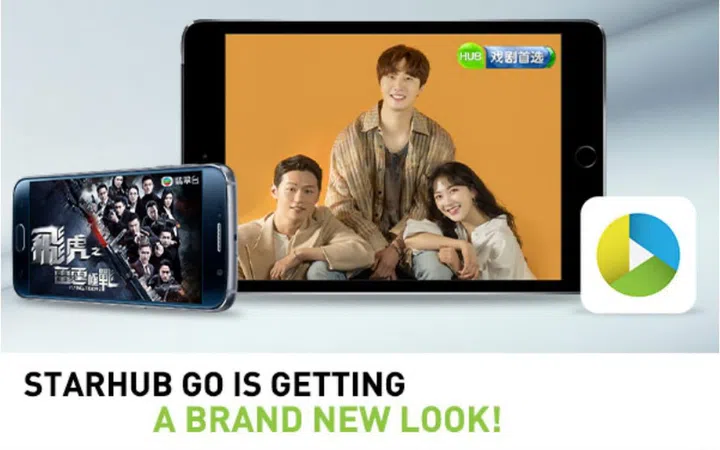 Image courtesy of StarHub