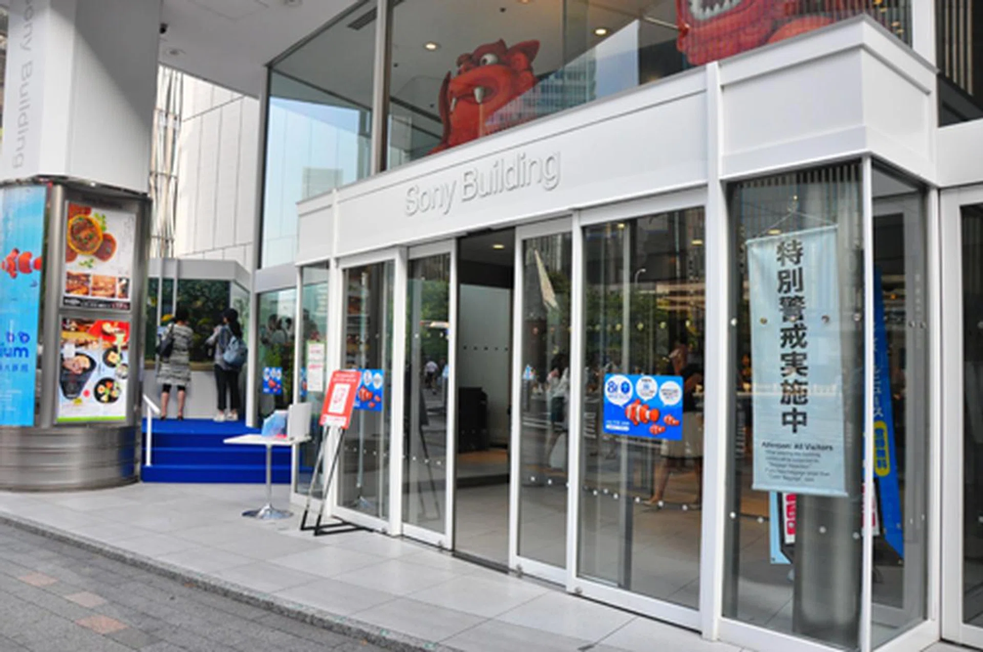 First opened on 29th April 1966, the Sony Building is a well-known Ginza landmark.