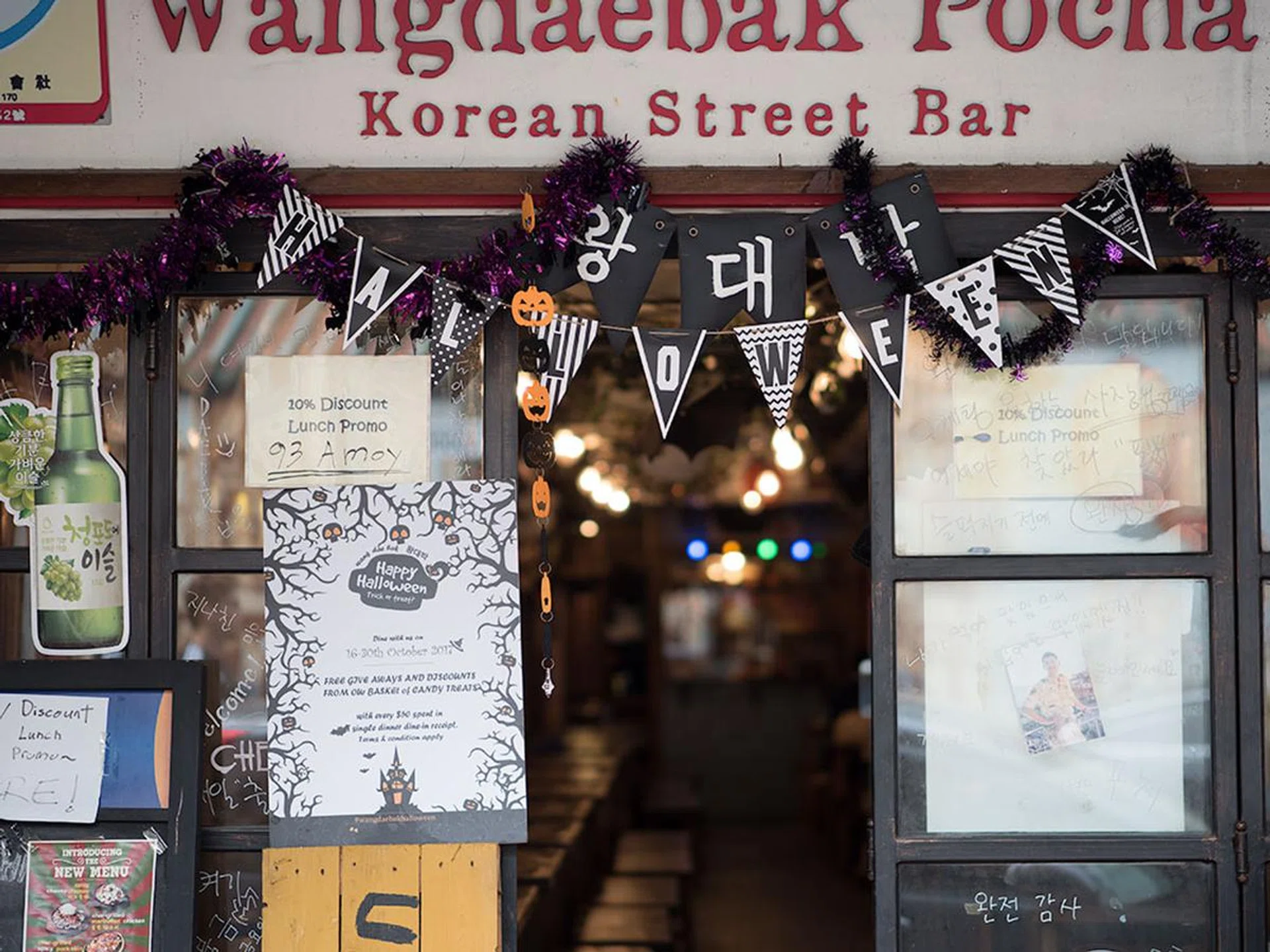 45mm at f/1.2, 1/200 sec, ISO 200.