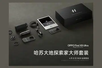 OPPO Find X9 Ultra teases telephoto extender kit and colours