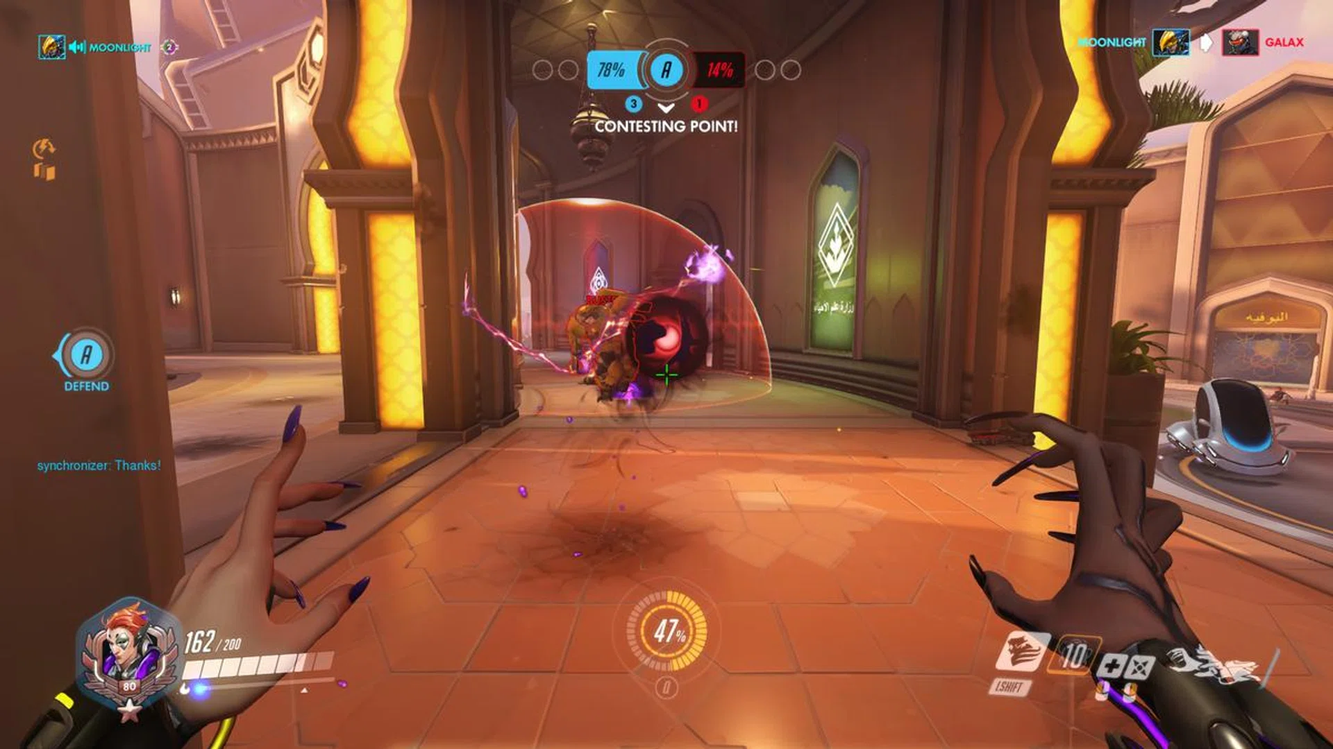 Tight corridors are a great place to put down some bouncy purple ball of doom.