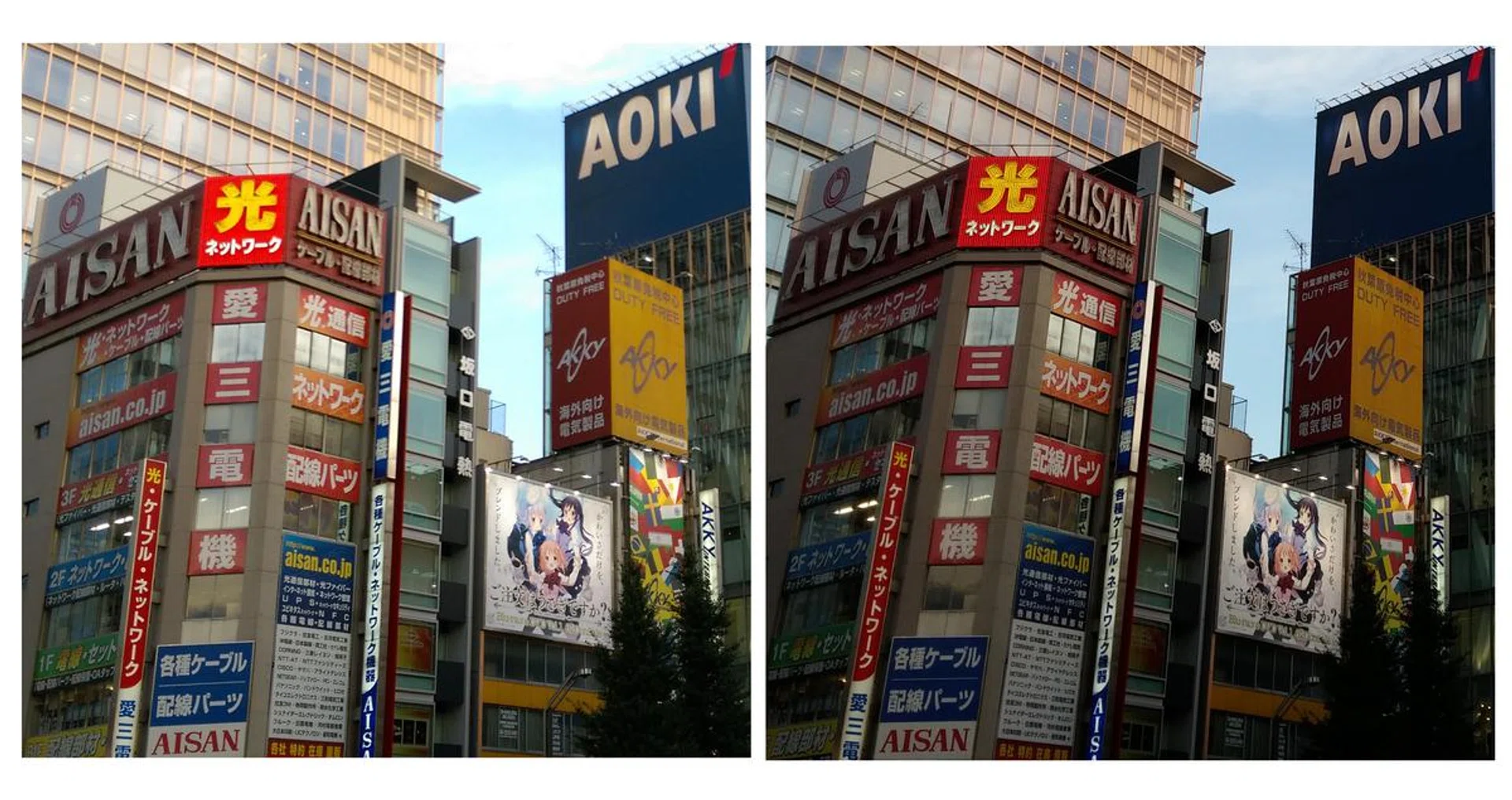Left: HTC Butterfly 2. Right: LG G3. <br> The Butterfly 2 seems to take photos with a lighter tone as evident in the AOKI billboard on the right side. Photos also tend to be less sharp compared to the LG G3.