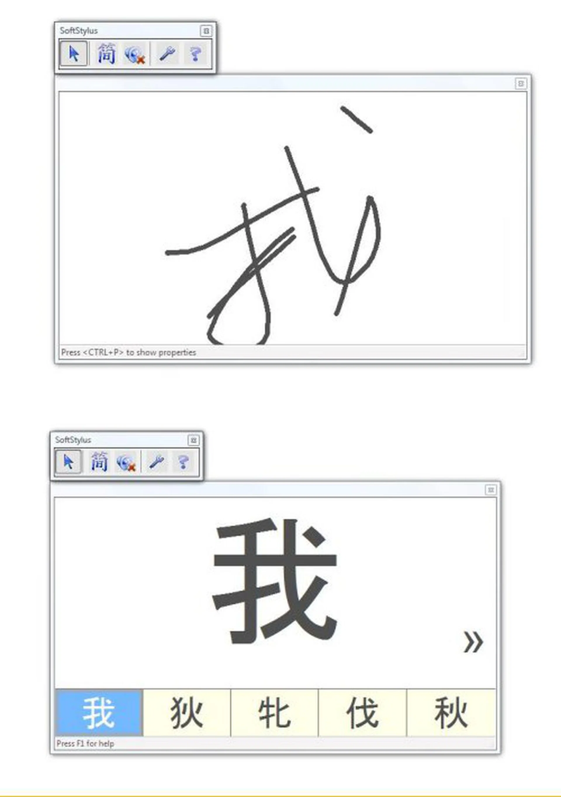 The nifty SoftStylus program is a program that allows you to write with your fingers on the touchpad. Unfortunately, the program is currently only available in the Hong Kong and Taiwan region but HP may consider installing it for the local region if there's a demand for it. Luckily, our powers of persuasion was up to the task and we managed to convince HP to install it on the dv7 for us to test. The program utilizes the trackpad to write with and our tests showed that it's both really easy to use and accurate. 