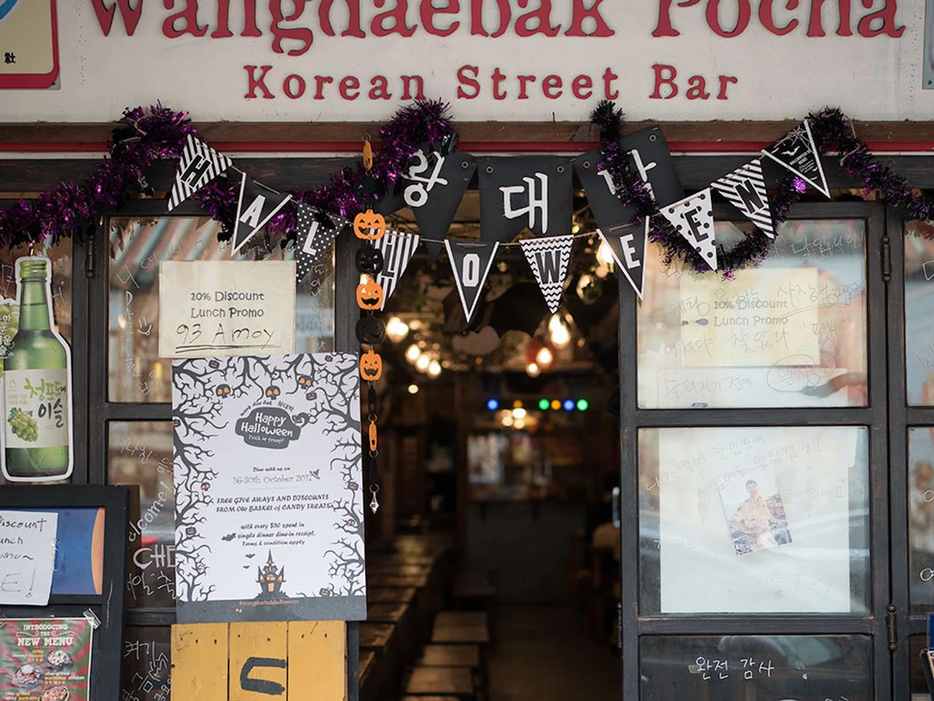 45mm at f/1.8, 1/200 sec, ISO 200.