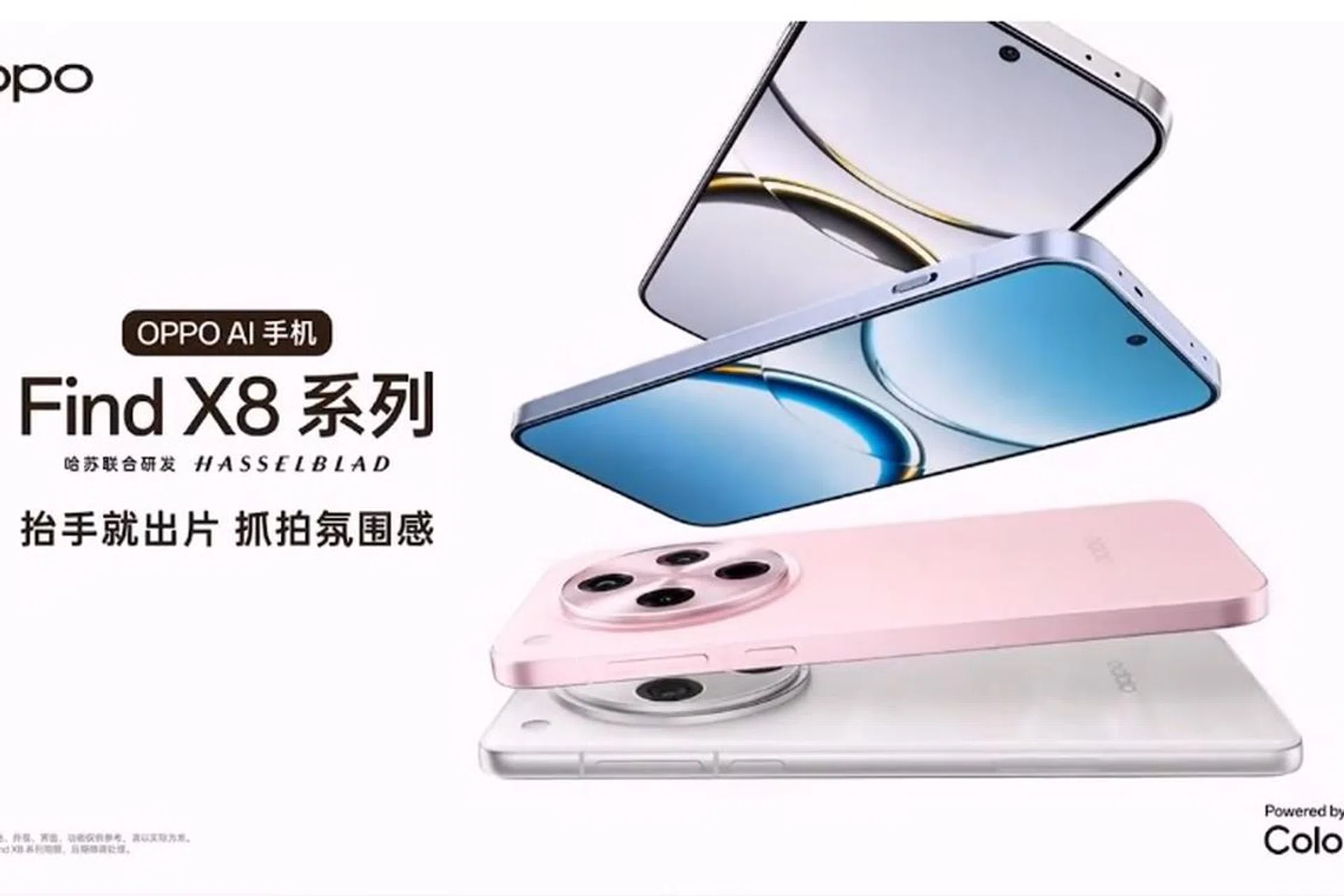 OPPO Find X8 series, consisting of Find X8 and Find X8 Pro. Image: OPPO livestream.
