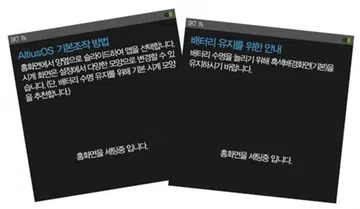 (Image Source: The Verge)