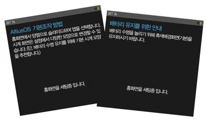 (Image Source: The Verge)