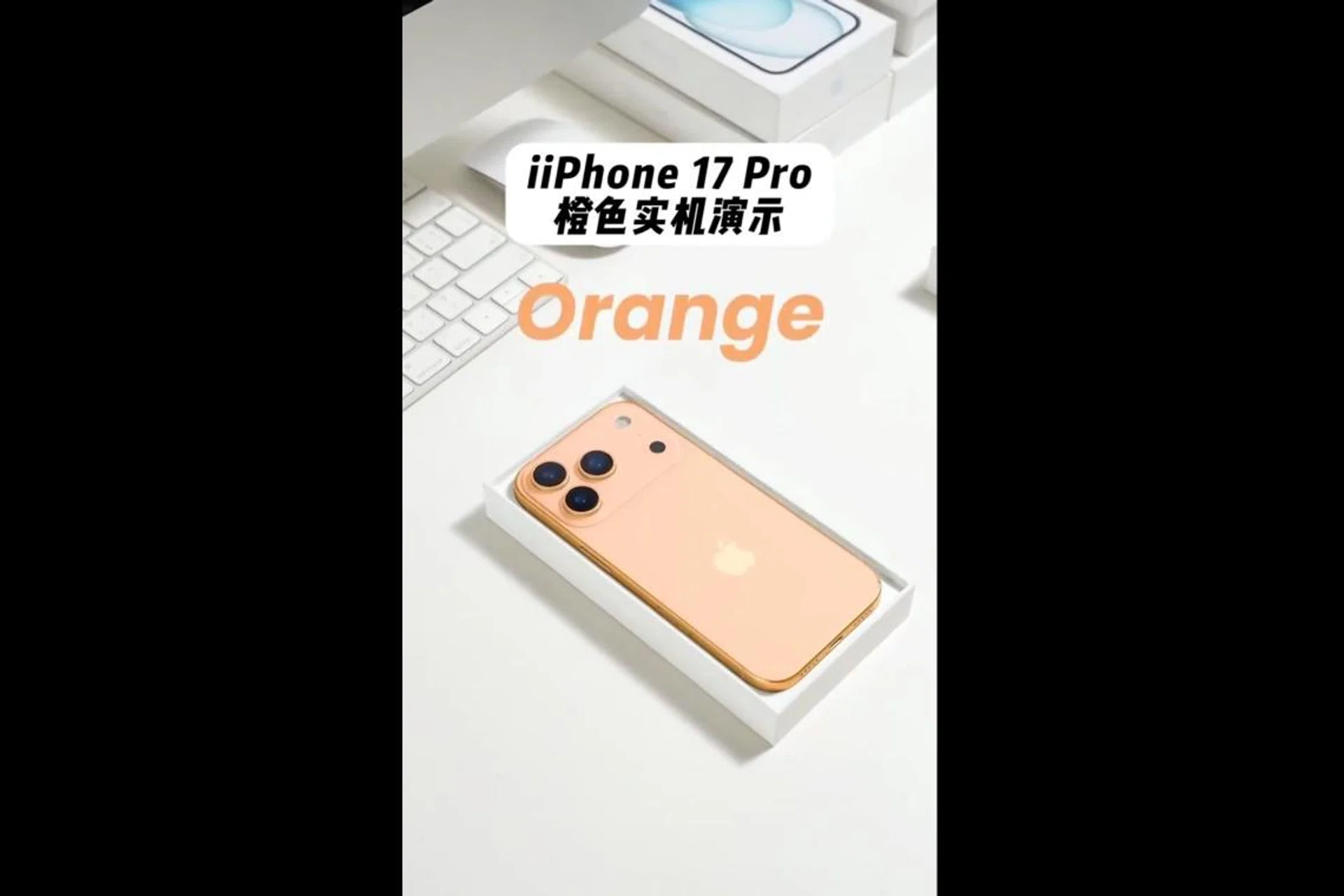 Orange iPhone 17 Pro