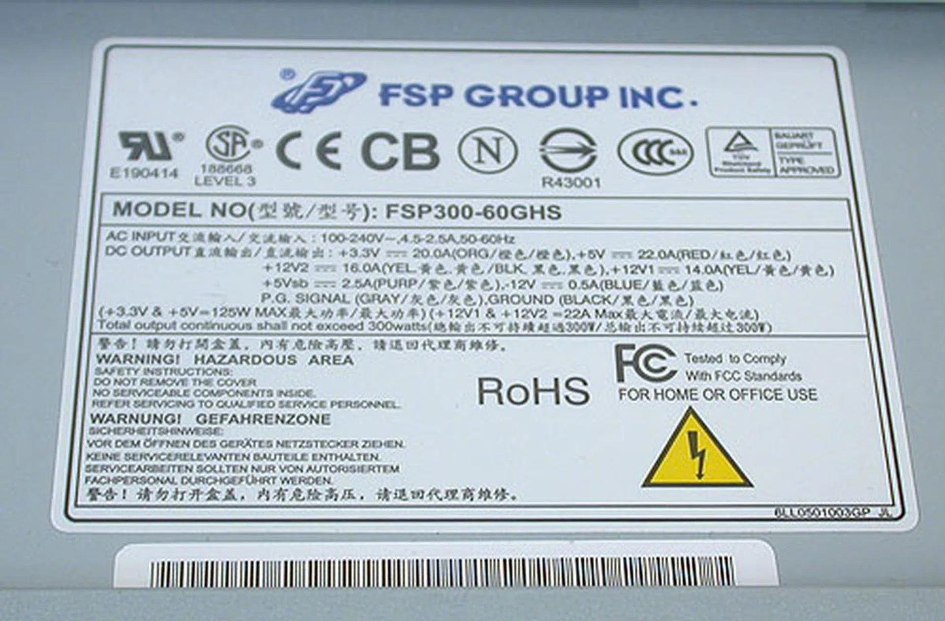 The well-known FSP group is responsible for the 80 PLUS power supply. It's a very small PSU that's in the SFX form factor, which is about half the size of the standard ATX PSU. 