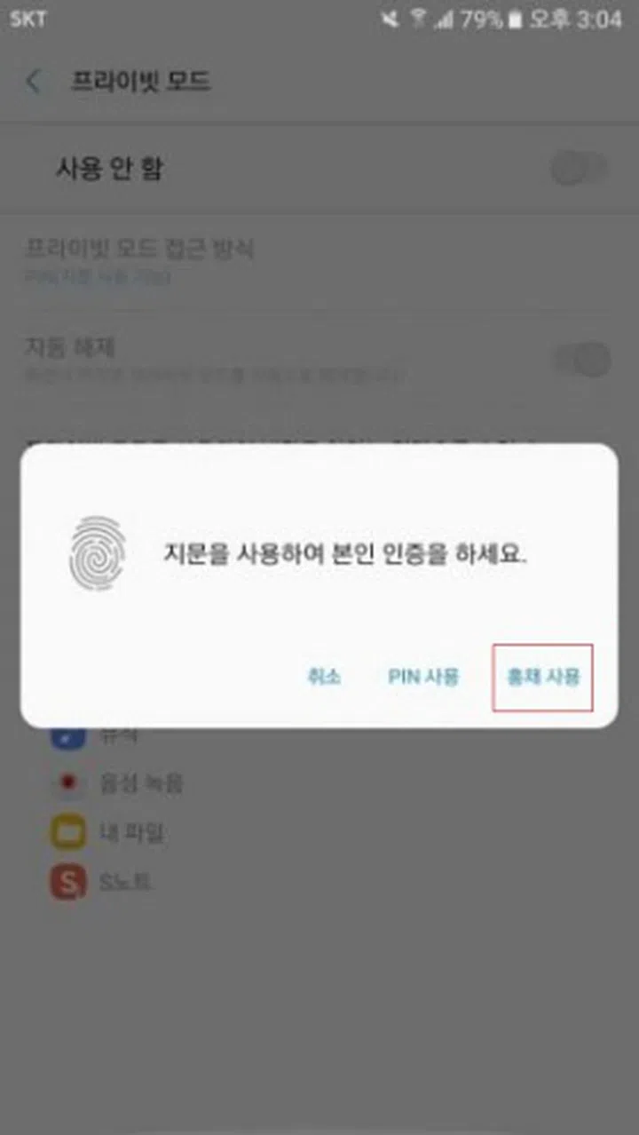 Image source: pricerajia